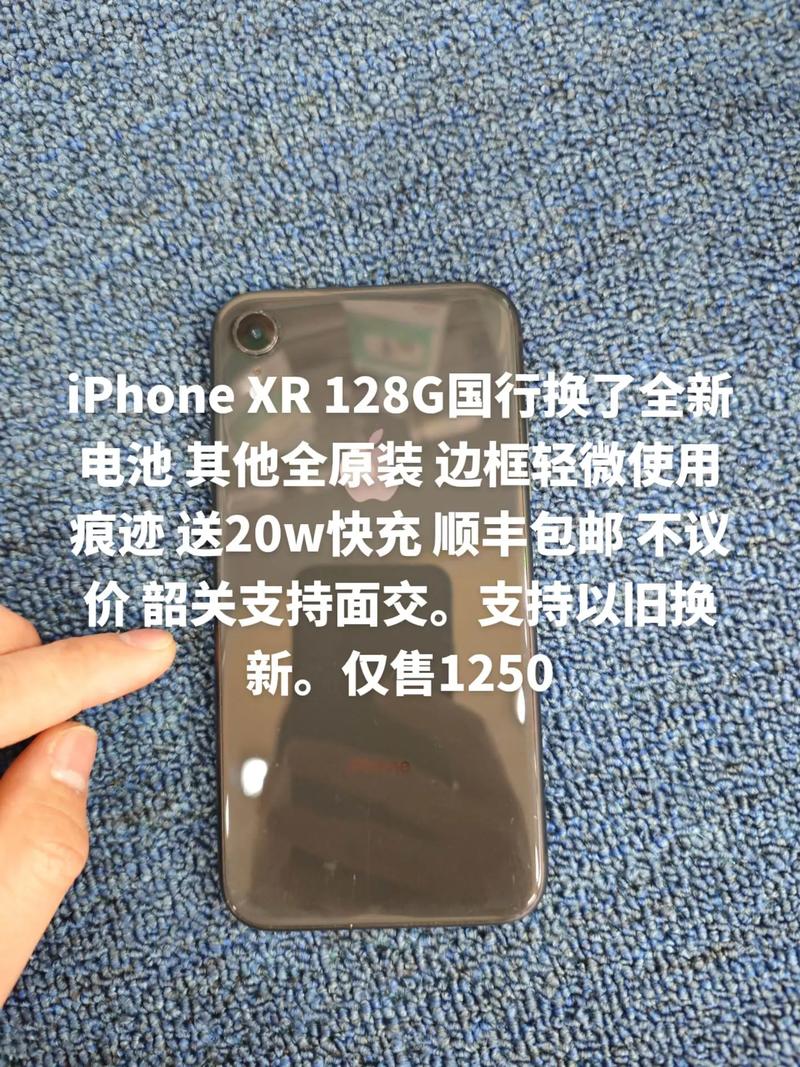 苹果xr的电池容量是多少，苹果xr电池容量多大的？-第2张图片-优品飞百科