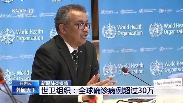 意大利疫情首例，意大利疫情2019