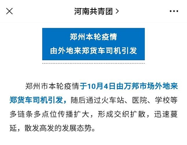 意大利疫情首例，意大利疫情2019-第3张图片-优品飞百科