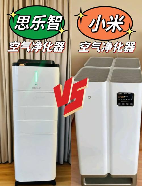 小米空气净化器么区别，小米空气净化器评测对比-第7张图片-优品飞百科