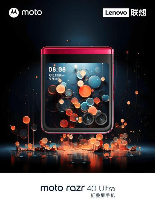 摩托罗拉的铱星计划如何评价？摩托罗拉的“铱星计划”商业模式符合数字性检验吗？-第3张图片-优品飞百科