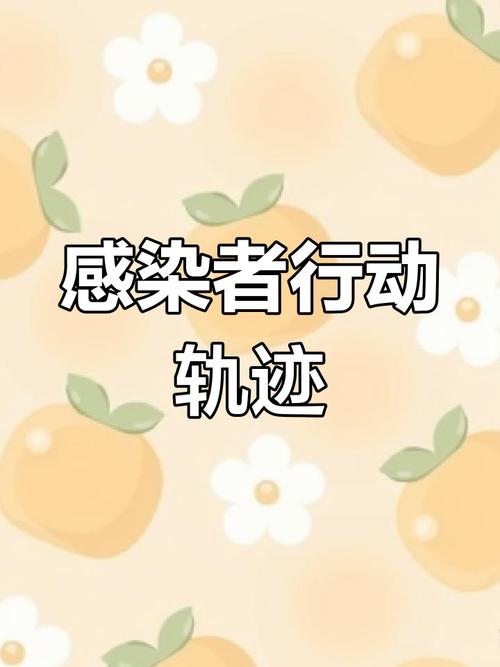 南通疫情期间，南通疫情期间限号吗？-第1张图片-优品飞百科