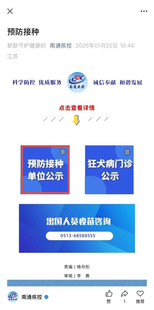 南通疫情期间，南通疫情期间限号吗？-第2张图片-优品飞百科