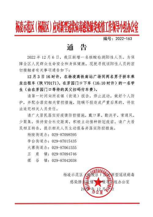 南通疫情期间，南通疫情期间限号吗？-第3张图片-优品飞百科