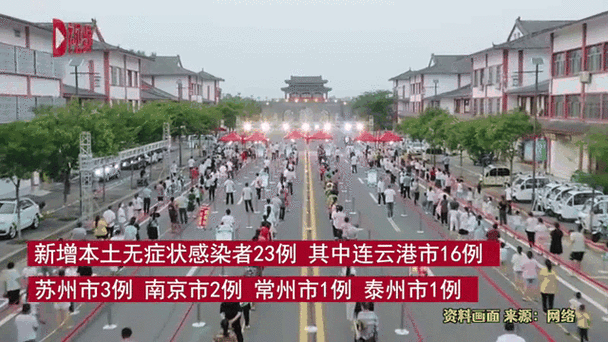 南通疫情期间，南通疫情期间限号吗？-第5张图片-优品飞百科