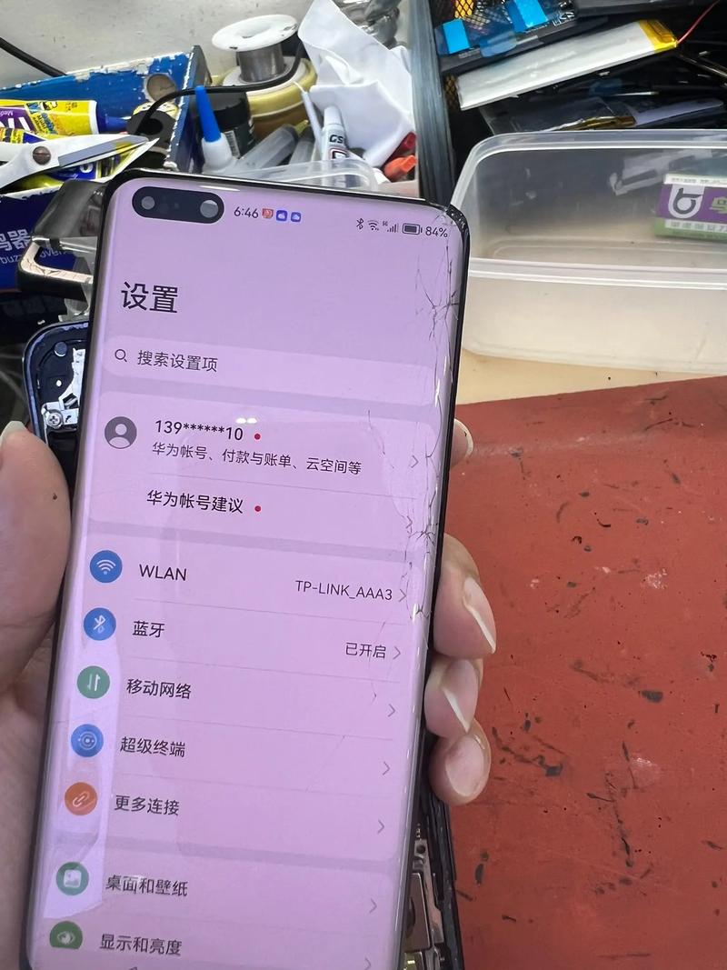 华为麦芒8屏幕碎了多少钱，华为麦芒8手机屏幕多少钱？