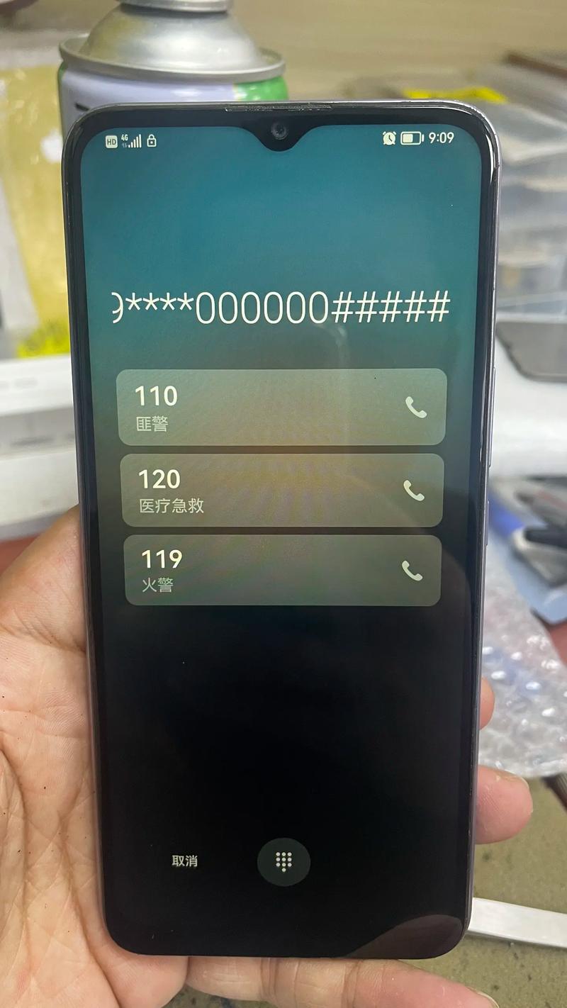 华为麦芒8屏幕碎了多少钱,华为麦芒8手机屏幕多少钱?-第2张图片-优品飞百科 华为麦芒8屏幕碎了多少钱,华为麦芒8手机屏幕多少钱?-第2张图片-优品飞百科