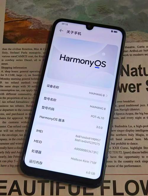 华为麦芒8屏幕碎了多少钱,华为麦芒8手机屏幕多少钱?-第3张图片-优品飞百科 华为麦芒8屏幕碎了多少钱,华为麦芒8手机屏幕多少钱?-第3张图片-优品飞百科