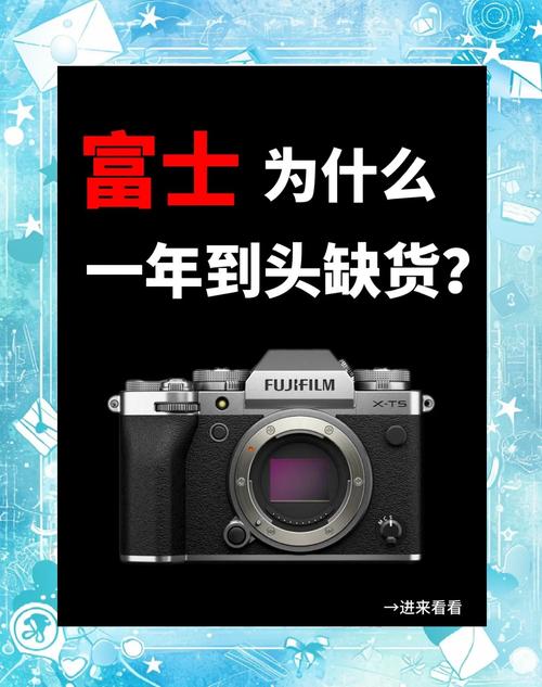 为什么富士相机没货，为什么富士相机没货了-第4张图片-优品飞百科