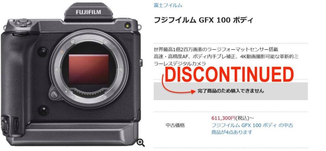 为什么富士相机没货，为什么富士相机没货了-第5张图片-优品飞百科