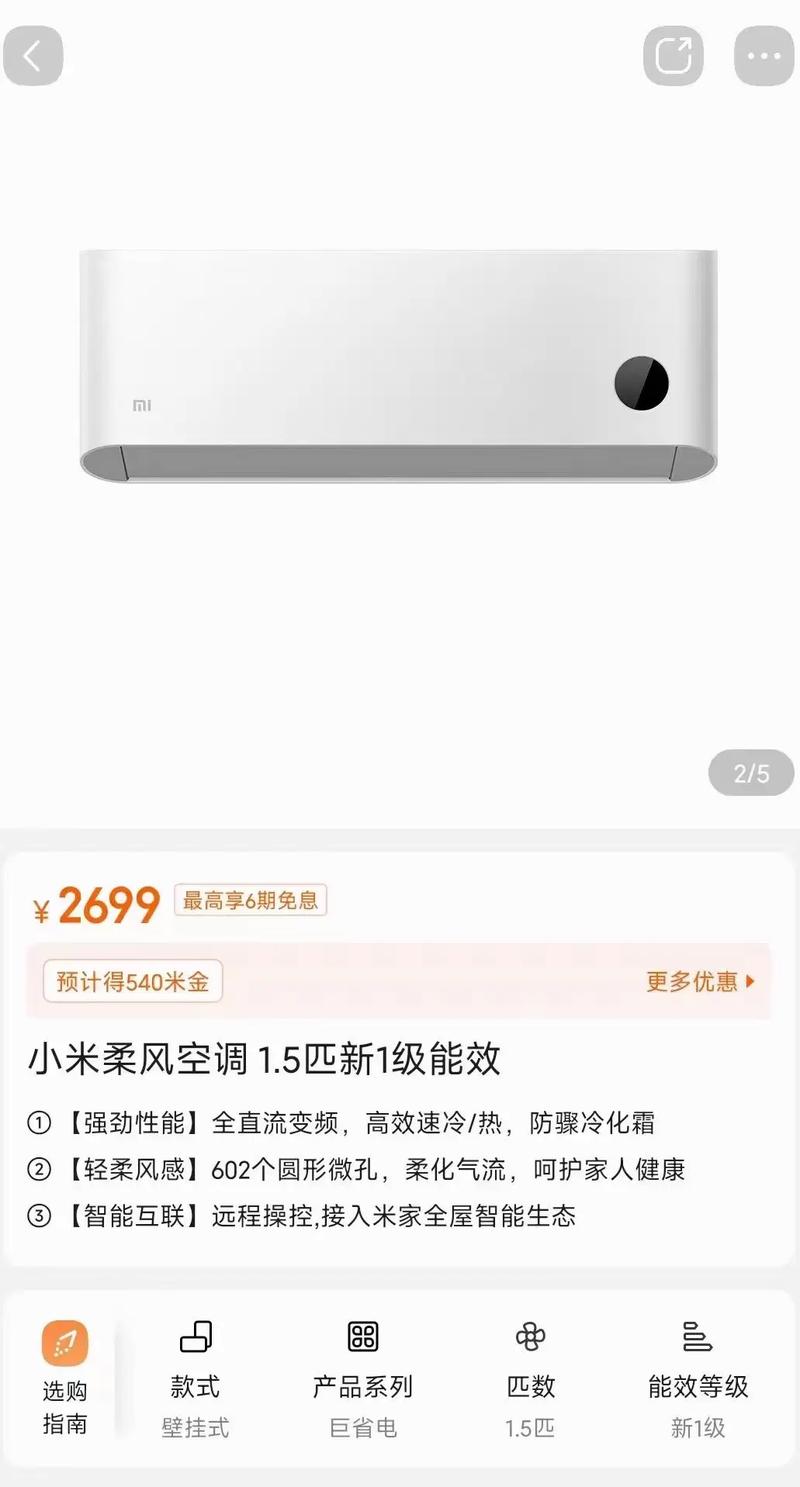 小米8什么时候出产的，小米8是什么时候上市的？-第2张图片-优品飞百科