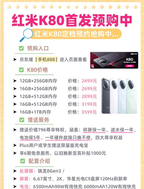 小米8什么时候出产的，小米8是什么时候上市的？-第6张图片-优品飞百科