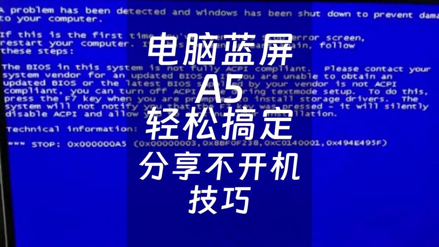 电脑无法启动蓝屏怎么办，电脑启动不起来,蓝屏？-第4张图片-优品飞百科