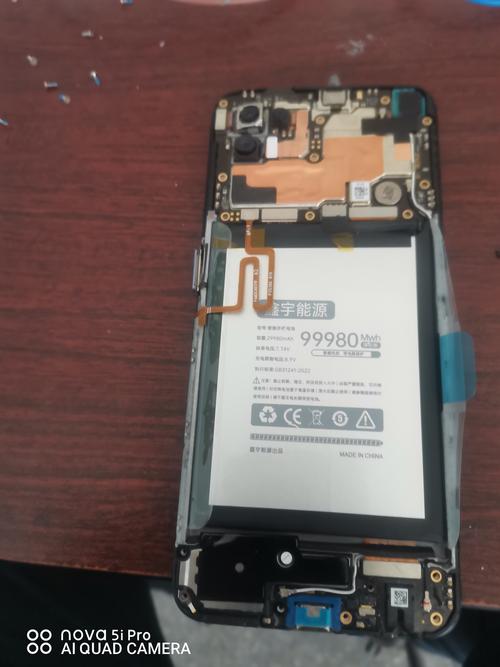 oppoa57电池容量是多少？oppoa57电池型号多少？-第3张图片-优品飞百科