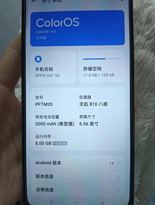 oppoa57电池容量是多少？oppoa57电池型号多少？-第6张图片-优品飞百科