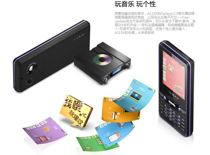 oppoa115怎么调情景模式？oppor15手机情景模式在哪里设置？-第1张图片-优品飞百科