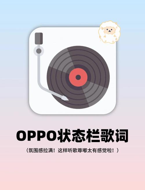 oppoa115怎么调情景模式？oppor15手机情景模式在哪里设置？-第2张图片-优品飞百科