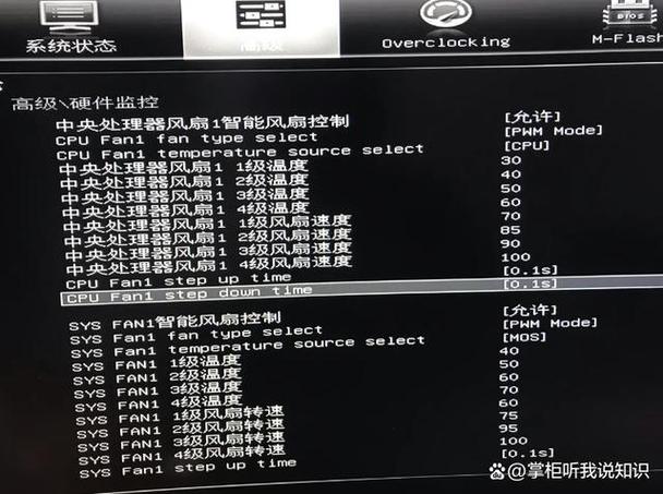 电脑散热风扇转速一般多少，电脑散热风扇转数
