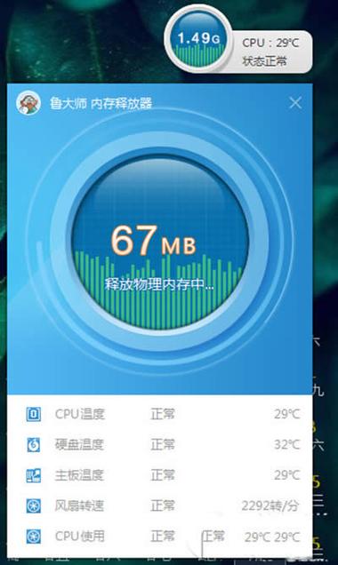 电脑散热风扇转速一般多少，电脑散热风扇转数-第2张图片-优品飞百科