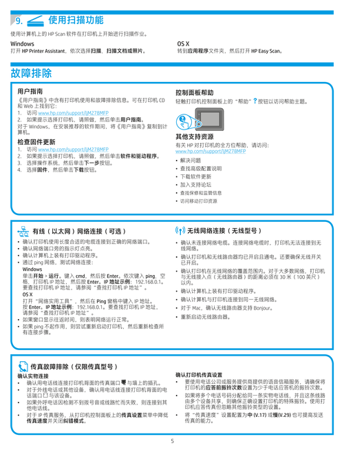 惠普hp650什么时候出来的，惠普650g1什么时候停产的-第2张图片-优品飞百科