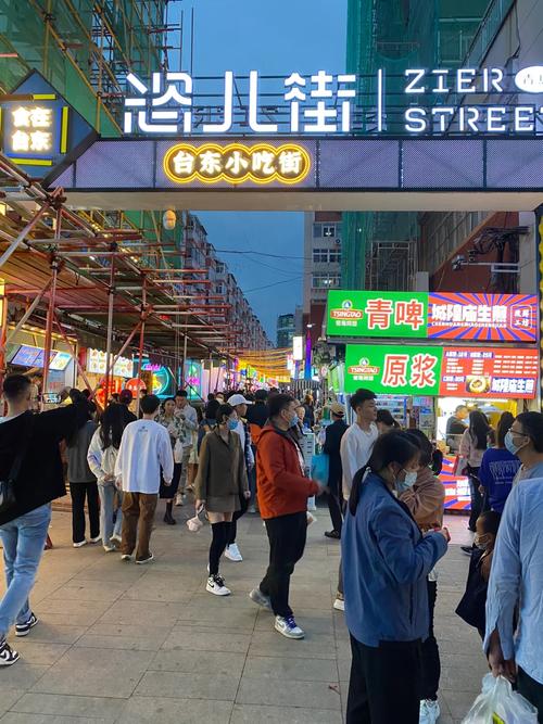 青岛台东疫情，青岛王台疫情？-第5张图片-优品飞百科