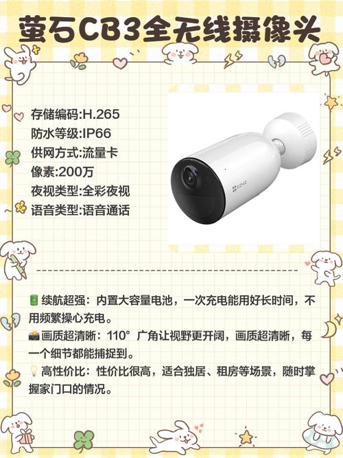 家用无线摄像头推荐，家庭用无线摄像头