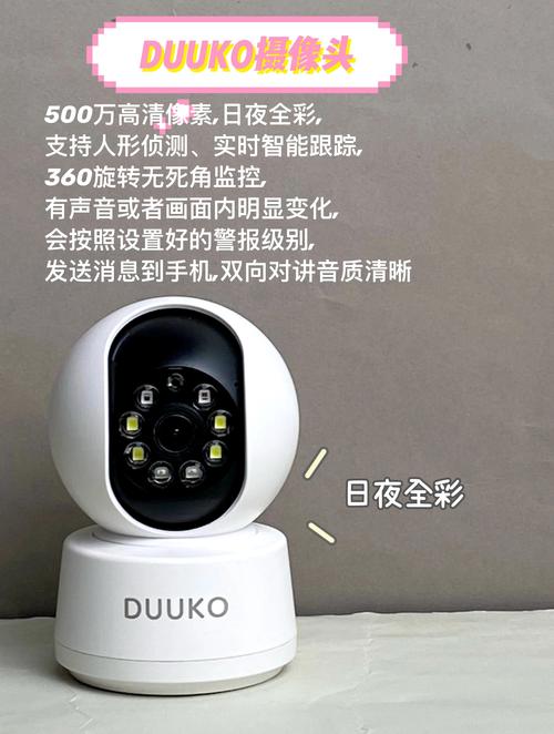 家用无线摄像头推荐，家庭用无线摄像头-第3张图片-优品飞百科