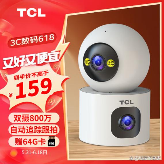 家用无线摄像头推荐，家庭用无线摄像头-第5张图片-优品飞百科