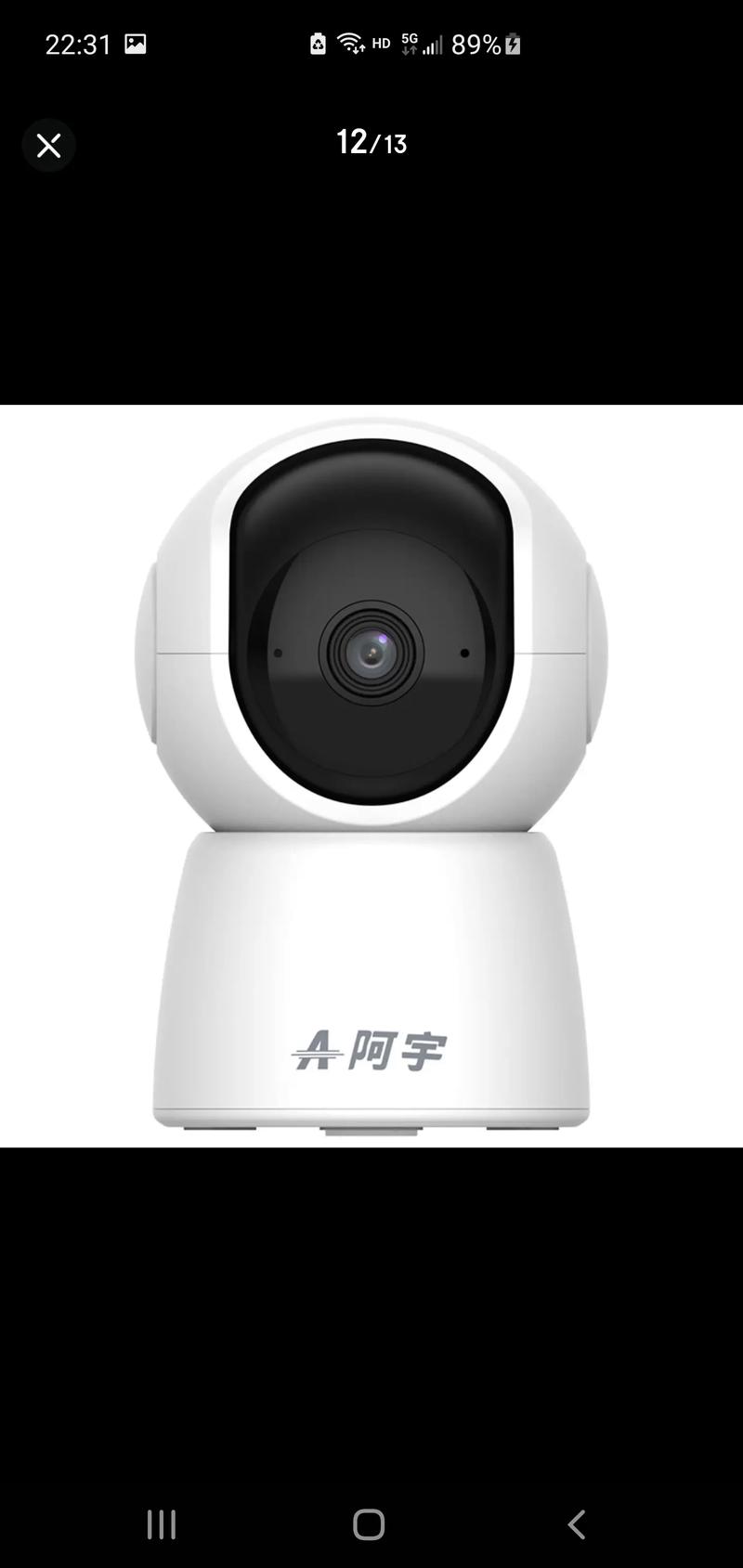 家用无线摄像头推荐，家庭用无线摄像头-第6张图片-优品飞百科