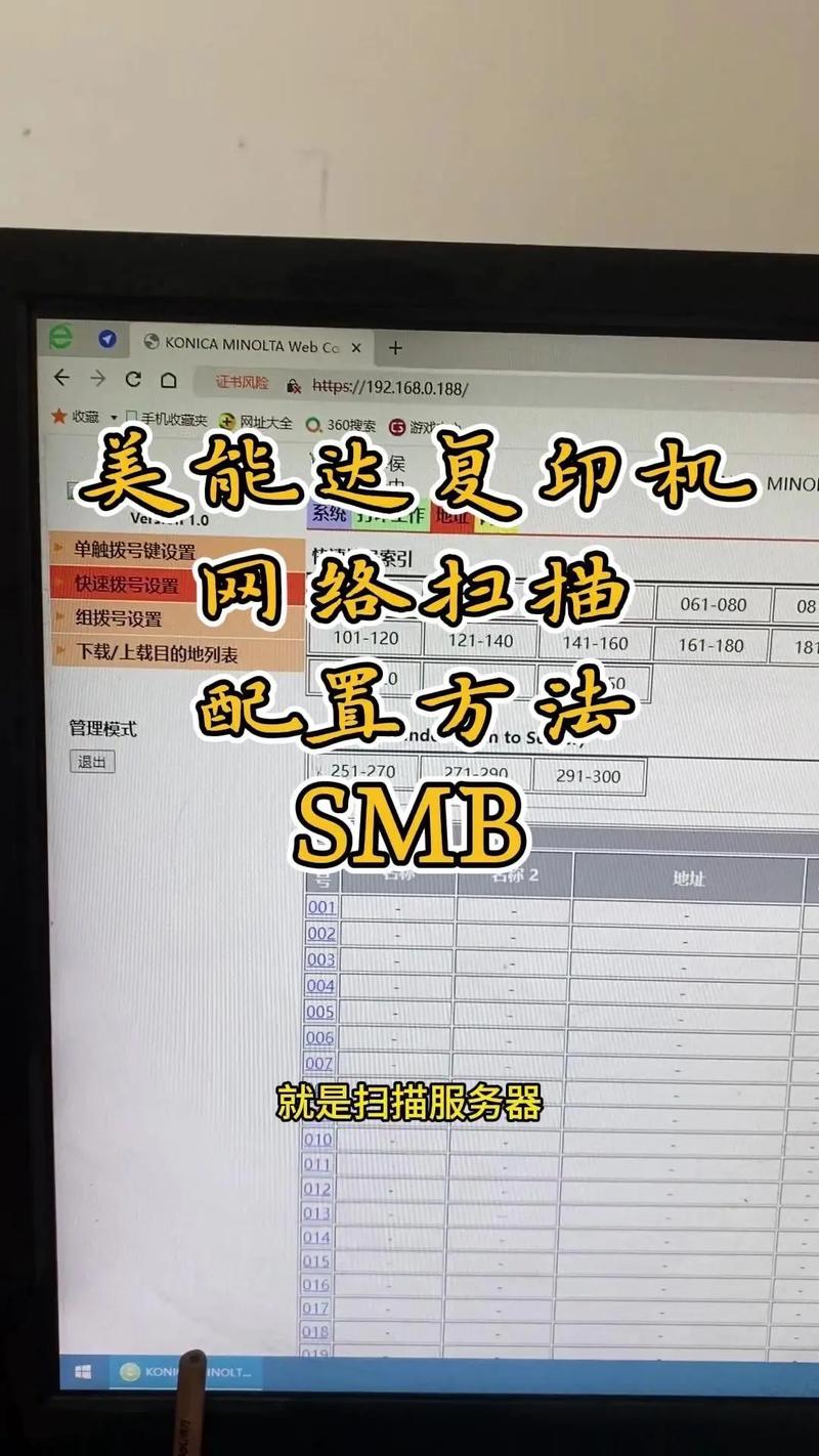 ricoh打印机如何扫描，ricoh打印机扫描如何操作使用说明-第6张图片-优品飞百科