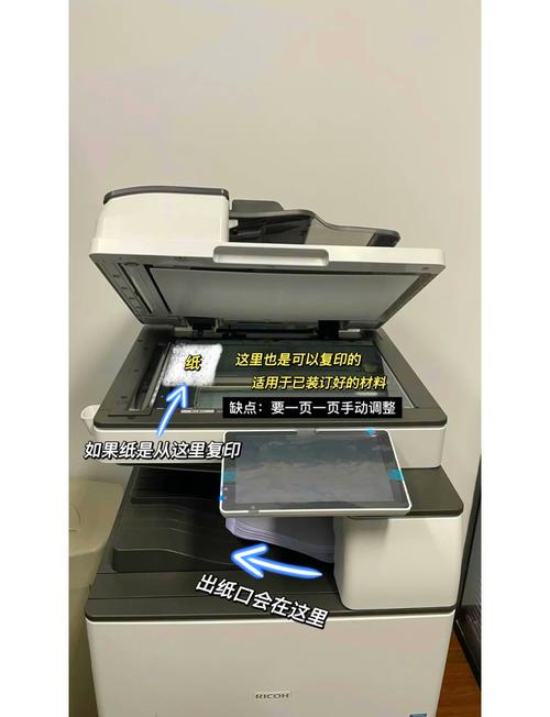 ricoh打印机如何扫描，ricoh打印机扫描如何操作使用说明-第7张图片-优品飞百科