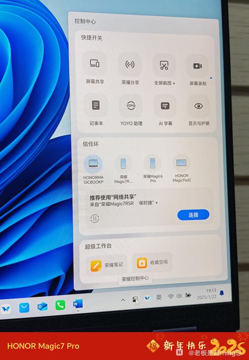 荣耀16pro笔记本电脑怎么样，荣耀pro 161笔记本？-第2张图片-优品飞百科