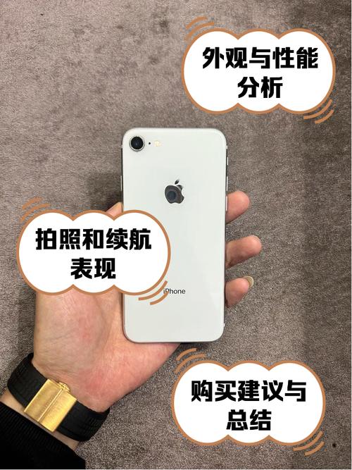 苹果8有哪几个颜色？iphone 8有几种颜色？-第3张图片-优品飞百科