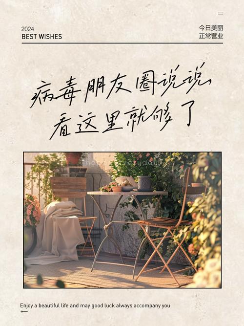 疫情好烦说说，疫情烦死了的说说？-第2张图片-优品飞百科