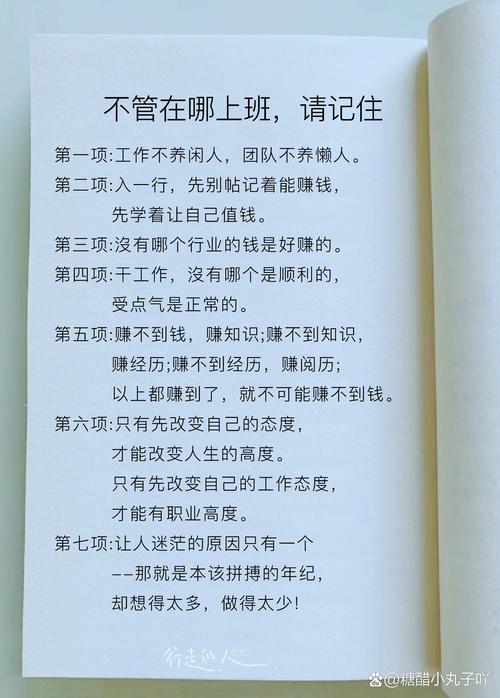 疫情好烦说说，疫情烦死了的说说？-第4张图片-优品飞百科