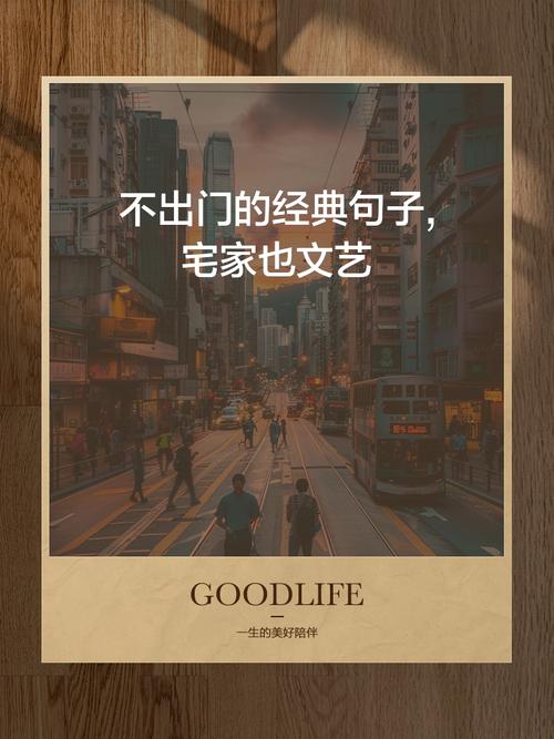 疫情好烦说说，疫情烦死了的说说？-第5张图片-优品飞百科