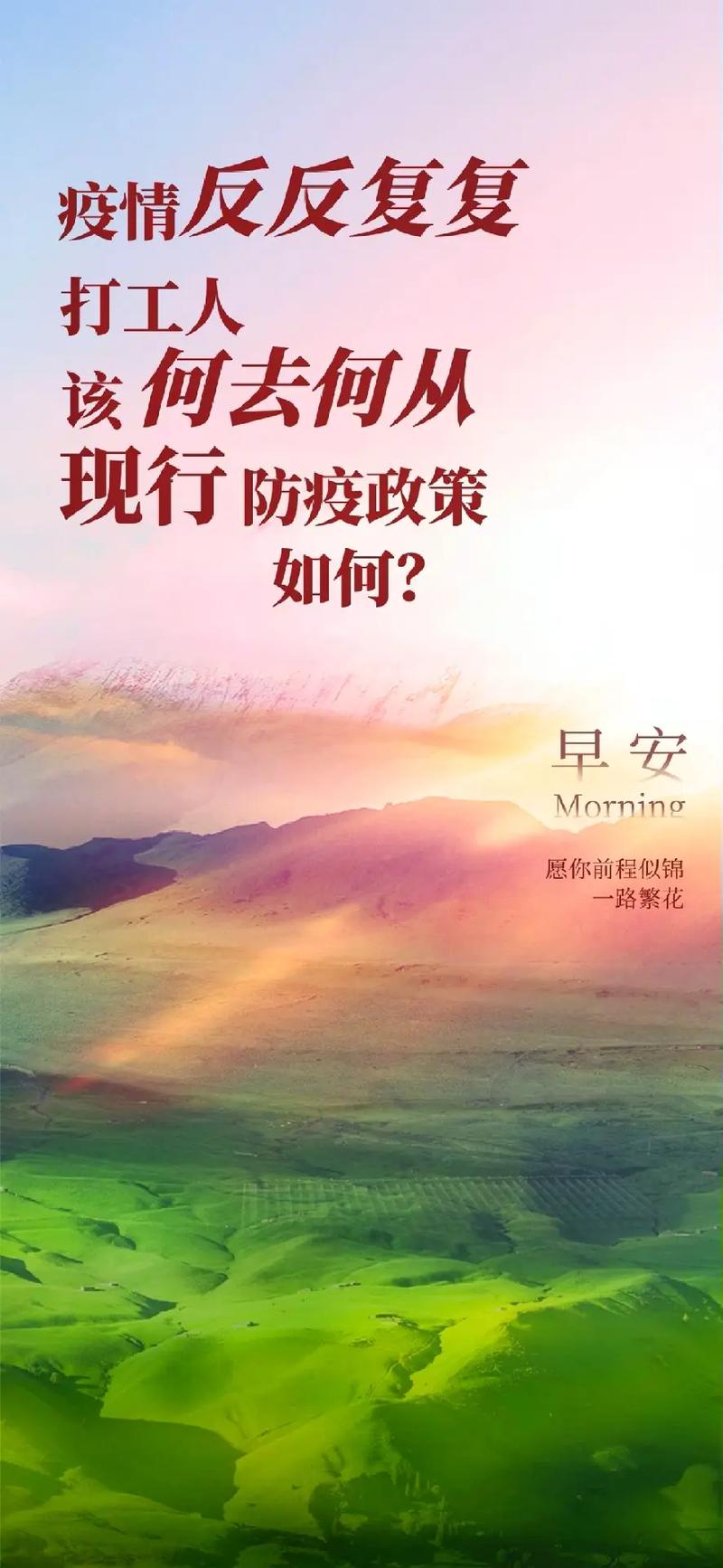 疫情好烦说说，疫情烦死了的说说？-第6张图片-优品飞百科