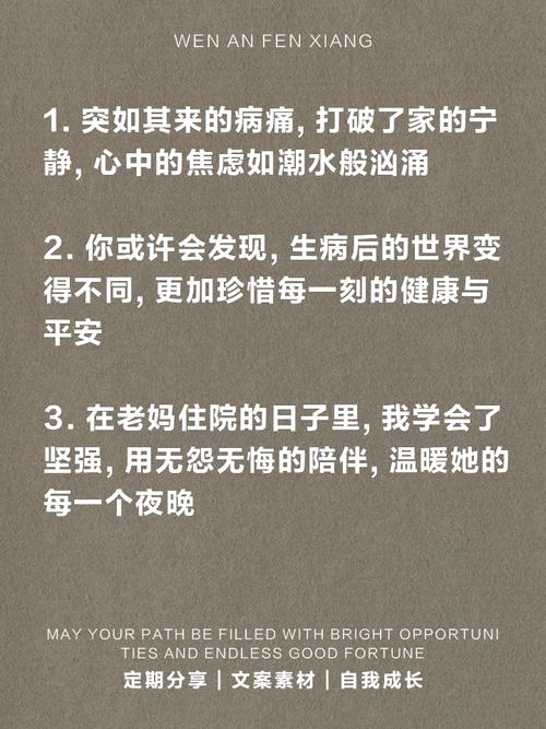 疫情好烦说说，疫情烦死了的说说？-第7张图片-优品飞百科