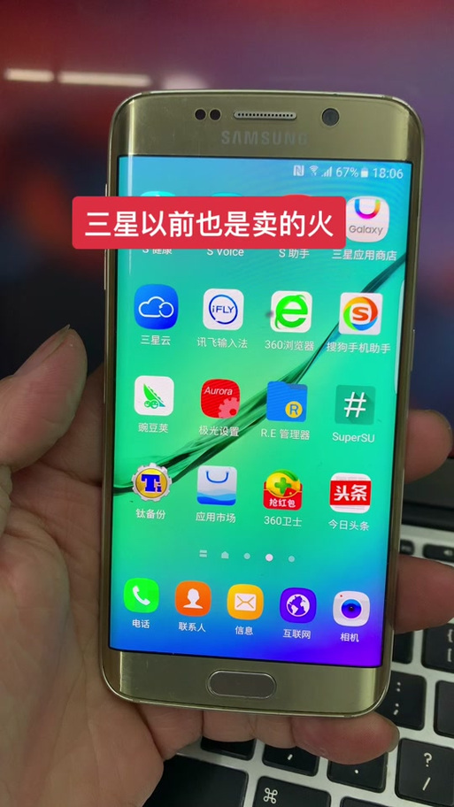 三星s5如何root？三星s5如何恢复出厂设置？-第3张图片-优品飞百科