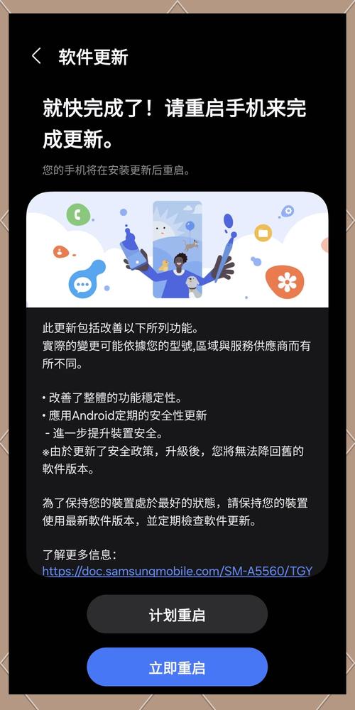 三星s5如何root？三星s5如何恢复出厂设置？-第8张图片-优品飞百科