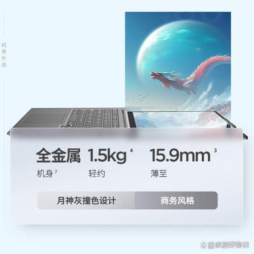 华硕和联想哪个办公好用，办公华硕还是联想笔记本好？-第3张图片-优品飞百科