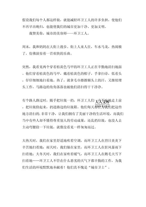 环卫疫情公厕，环卫疫情公厕管理制度？-第2张图片-优品飞百科