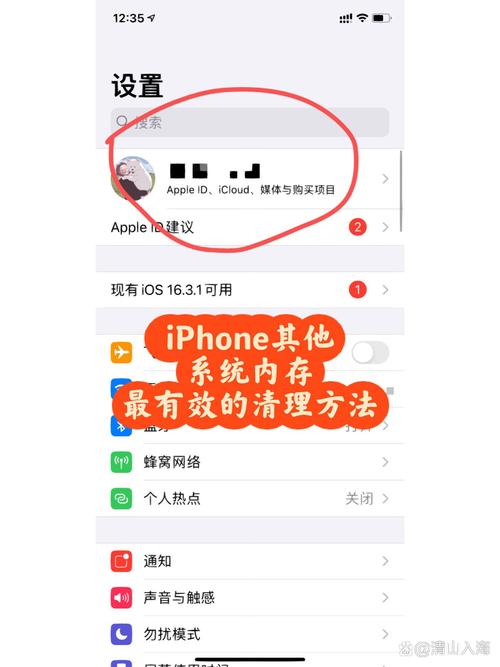 苹果怎么清理内存清理垃圾?怎么清理iphone内存垃圾清理?-第3张图片-优品飞百科 苹果怎么清理内存清理垃圾?怎么清理iphone内存垃圾清理?-第3张图片-优品飞百科