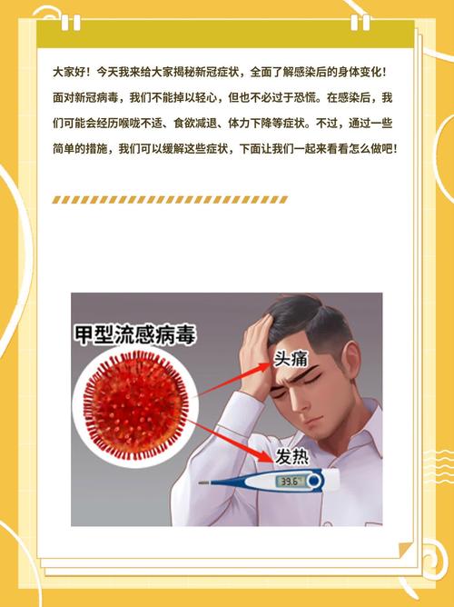 疫情爆发症状？疫情爆发症状有哪些？