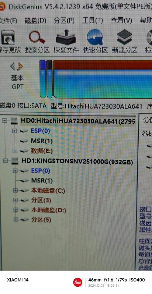 哪里能买到全新日立硬盘？淘宝全新日立硬盘？-第1张图片-优品飞百科