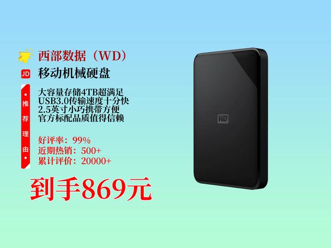 哪里能买到全新日立硬盘？淘宝全新日立硬盘？-第3张图片-优品飞百科