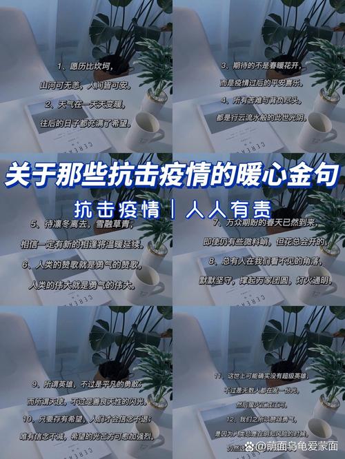 疫情窝家说说？疫情窝家里说说？-第2张图片-优品飞百科