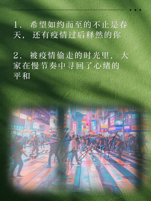 疫情窝家说说？疫情窝家里说说？-第4张图片-优品飞百科