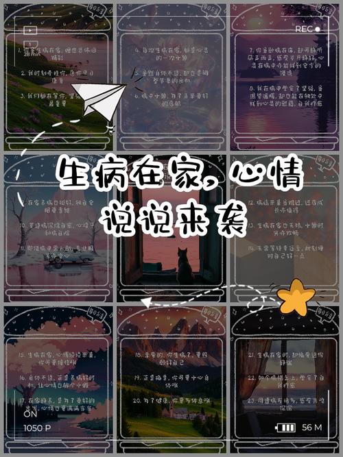 疫情窝家说说？疫情窝家里说说？-第5张图片-优品飞百科