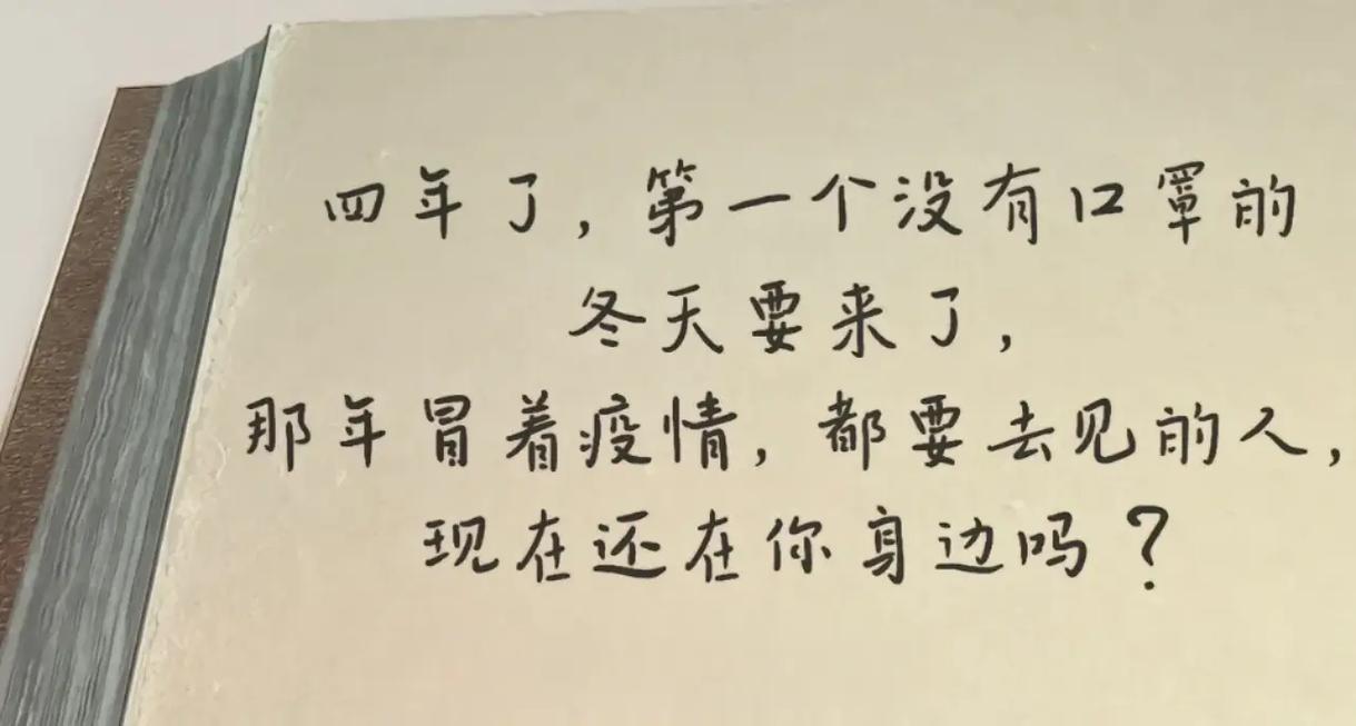 疫情窝家说说？疫情窝家里说说？-第7张图片-优品飞百科